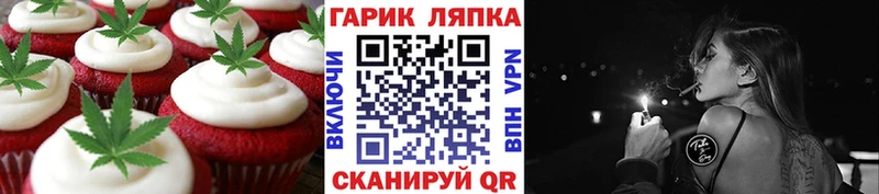 Cannafood марихуана  kraken ССЫЛКА  Урень 