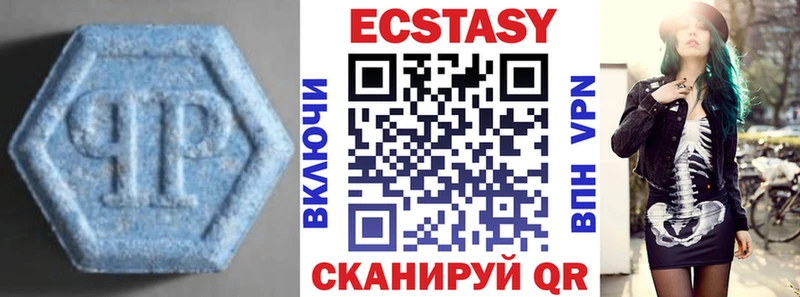 купить   Урень  Ecstasy Cube 