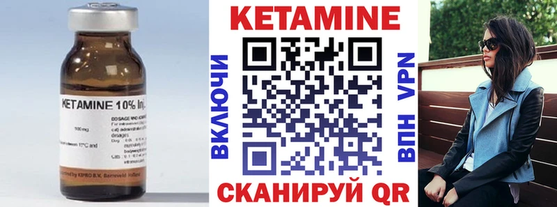 сайты даркнета наркотические препараты  где продают   Урень  КЕТАМИН ketamine 