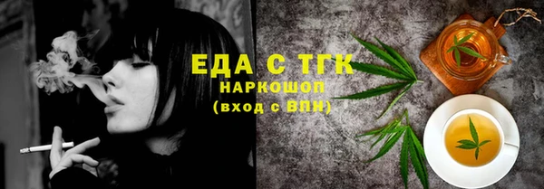 прущая мука Осташков