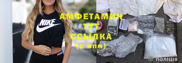 spice Абаза