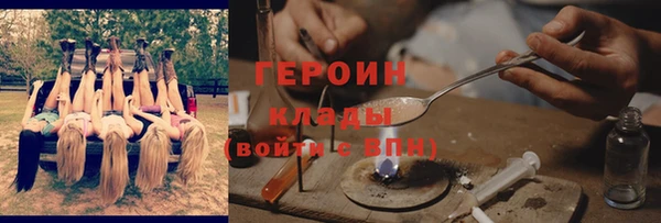spice Абаза