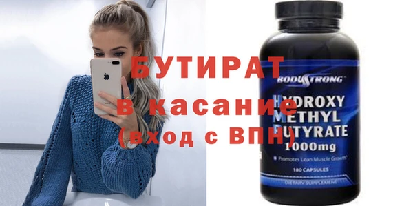 mix Абинск