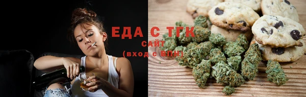 кристаллы Осинники