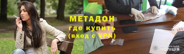 spice Абаза