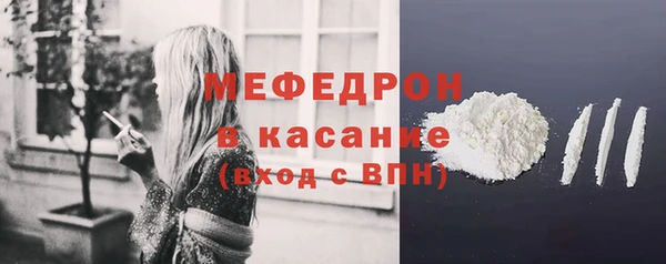 spice Абаза