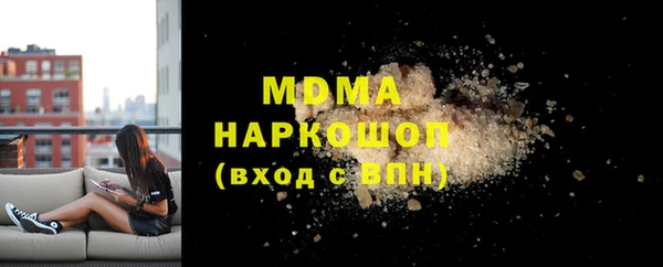 mix Абинск