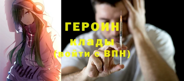 кристаллы Осинники