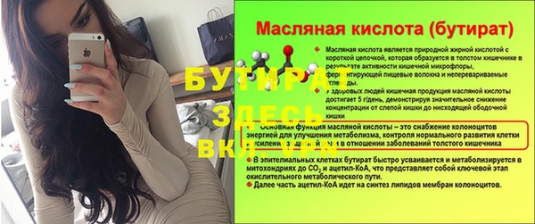 прущая мука Осташков