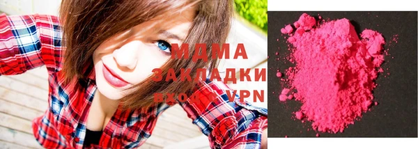spice Абаза