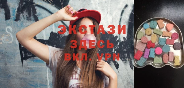 spice Абаза