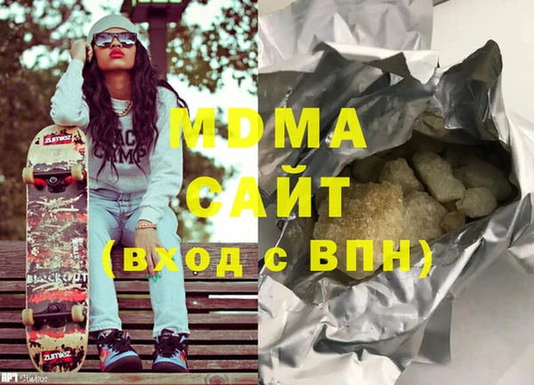 spice Абаза