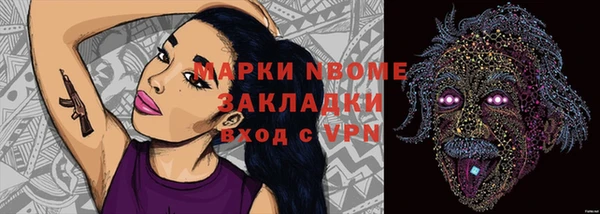 кристаллы Осинники