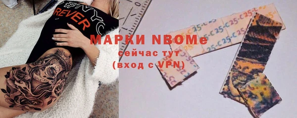 mix Абинск