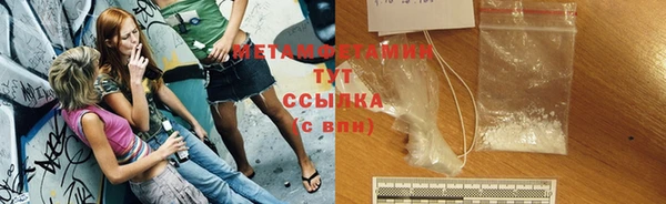 spice Абаза