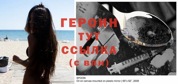 прущая мука Осташков