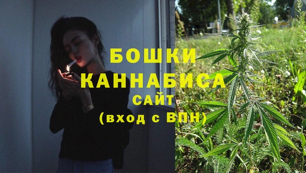 кристаллы Осинники