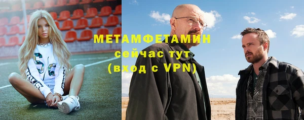 spice Абаза