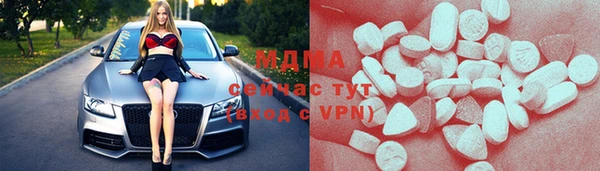 mix Абинск