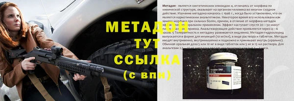 кристаллы Осинники