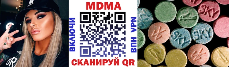 как найти наркотики  Урень  МДМА Molly 