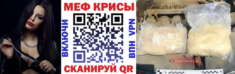 Меф VHQ  дарнет шоп  даркнет формула  Урень 