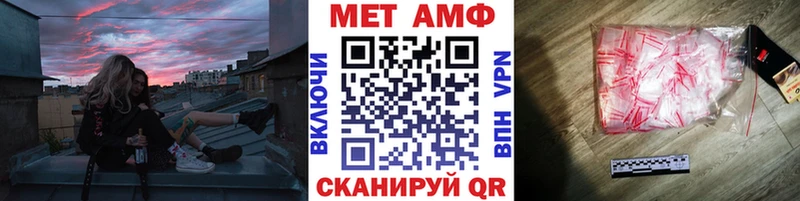 кракен вход  Урень  darknet клад  МЕТАМФЕТАМИН Methamphetamine 