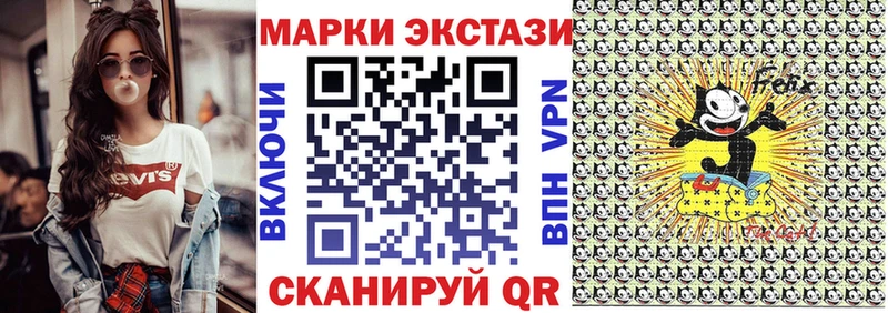 дарнет шоп  Урень  Наркотические марки 1,5мг 
