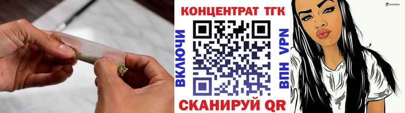 Дистиллят ТГК жижа  сайты даркнета Telegram  Урень 