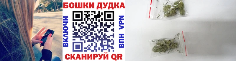 Шишки марихуана THC 21%  закладки  Урень 
